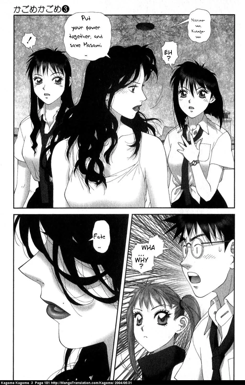 Kagome Kagome Chapter 24 11